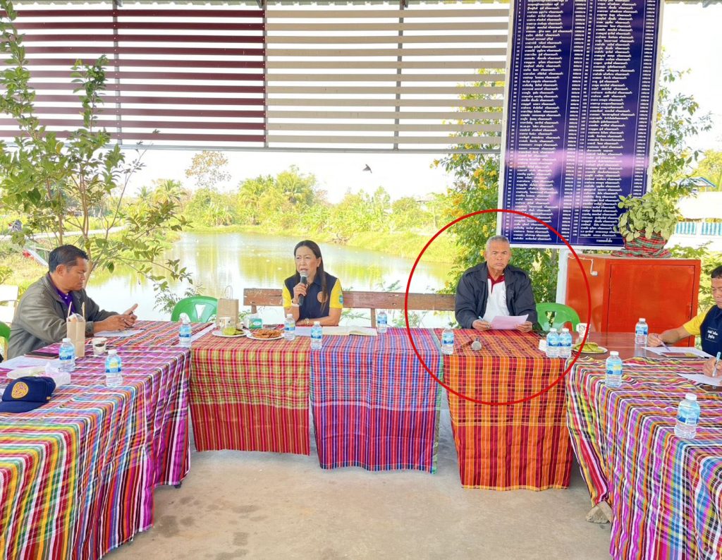 ประชุมความมั่นคงตำบลโคกสะอาด