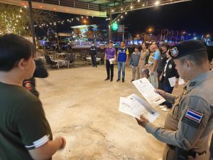 ร่วมตรวจ ร้านปลายมาศแค้มป์ปิ้ง