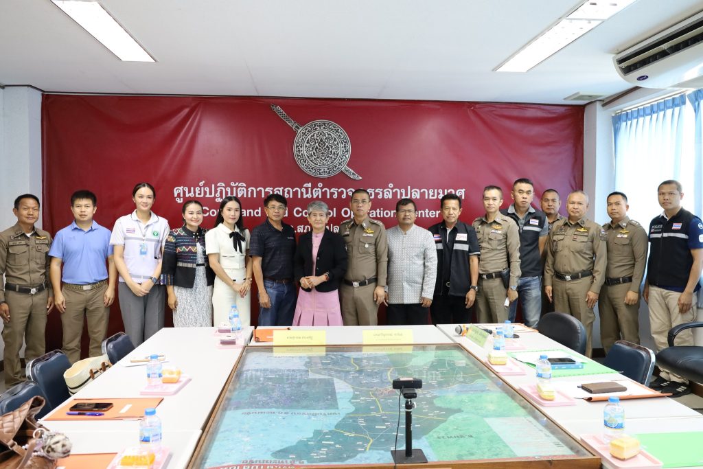 ประชุม กต.ตร. เดือนกุมภาพันธ์ 2569