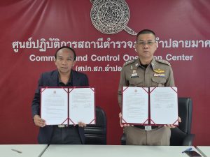 ผู้กำกับลำปลายมาศจับมือโรงเรียนบ้านหนองเฒ่ากา ลงนามMOUสร้างสถานศึกษาสีขาวปลอดยาเสพติด