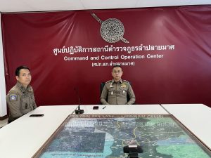 ผู้กำกับลำปลายมาศประชุมฟังแนวทางการปฏิบัตืเพื่อขับเคลื่อน ITA2569