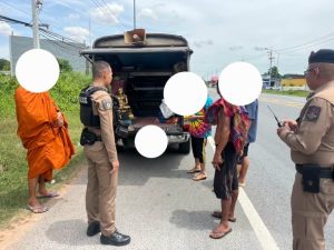 จับกุมเรี่ยไรเงินโดยไม่ได้รับอนุญาต