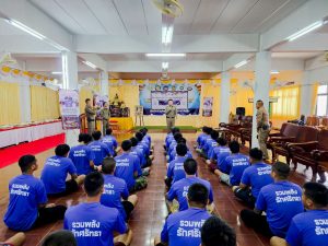 รองผู้การบุรีรัมย์ตรวจเยี่ยมศูนย์ “รวมพลังรักศรัทธา” ลำปลายมาศ