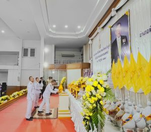 ร่วมพิธีเฉลิมพระเกียรติพระบาทสมเด็จพระเจ้าอยู่หัว